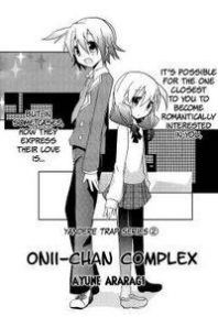 Onii-chan Complex