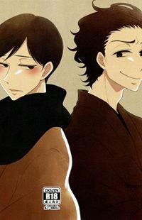 Shouwa Genroku Rakugo Shinjuu dj - A Chance Meeting is Preordained